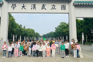【限量抢购】 武汉大学半日亲子深度研学活动 11月2日/11月3日 上午场/下午场