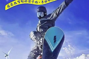 【秭归屈原 滑雪＋温泉2日游】全新雪场，够大够新够畅滑；江畔温泉，够美够暖够私密；还有萌萌企鹅伴你玩耍；更多好玩等你来~