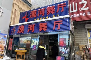 寻迹漠河|漠河进出4天3晚|漠河一地