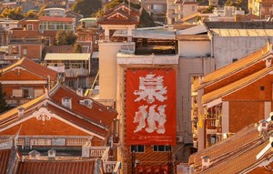 寒假闽南奇遇亲子6日 | 泉州+土楼+鼓浪屿。3晚五钻+1晚长颈鹿庄园+1晚百年土楼。赶海，骑行，舞龙，蟳埔簪花，闽南语