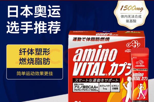 安维途CAPSI辣椒素（21条装）