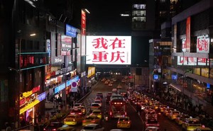 通辽起止  渝悦山城重庆 双飞6日