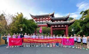 财大跑团 & 黔湖跑团 & 山顶见社团 2025年联合年会