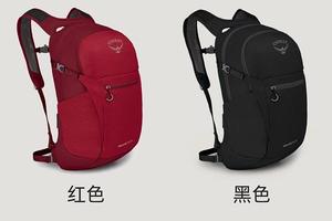 OSPREY Daylite Plus日光+20升多功能小鹰双肩包户外旅游通勤新款