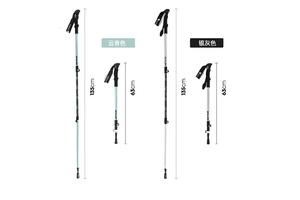 思凯乐登山杖手杖专业户外爬山超轻铝合金伸缩徒步