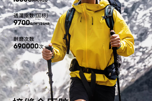 【黄金甲2.0】思凯乐户外硬壳冲锋衣女新款防风防水登山服外套男
