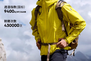 SCALER思凯乐户外冲锋衣男女新款防风防寒防水单冲登山服外套