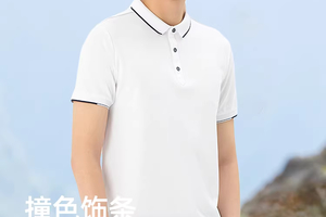 SCALER思凯乐户外polo衫男女春夏吸湿透气速干运动百搭短袖T恤