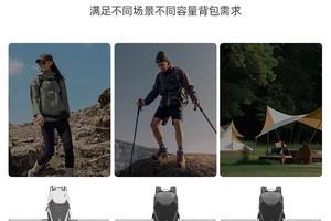 【羚羊】SCALER思凯乐户外登山背包男女新徒步大容量25L32L40L