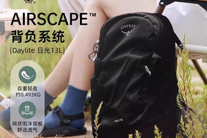现货小鹰OSPREY DAYLITE  日光13L 户外城市双肩背包