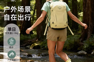 OSPREY Hikelite小鹰骇客18L户外双肩背包轻便徒步包登山包