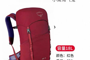 OSPREY小鹰Jet淘气鬼儿童双肩包户外溯溪徒步校园日常休闲18