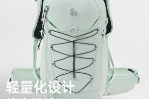 【山雀】SCALER思凯乐户外登山包男女新款轻量化徒步20L双肩背包