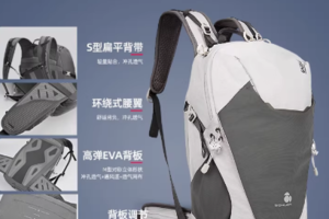 【羚羊】SCALER思凯乐户外登山背包男女新徒步大容量25L