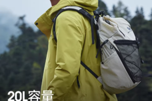 [凌云]思凯乐专业登山包户外徒步背包男女轻量化双肩包20L大容量