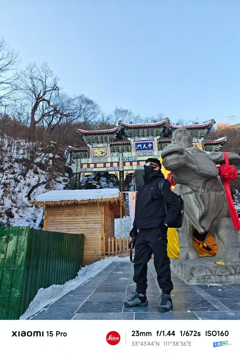 微信图片_20241217172028