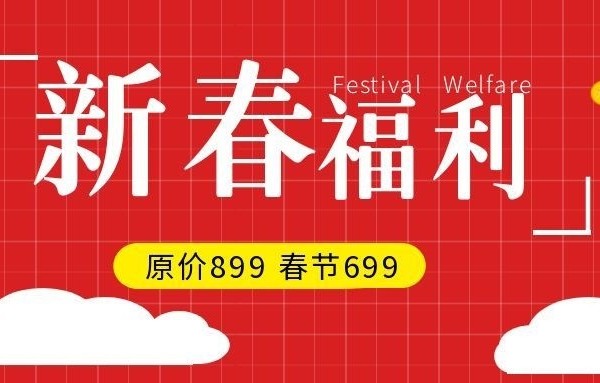 大悟趣浪户外旅行俱乐部2026年度会员+高级会员办理及章程 春节优惠活动