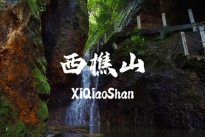 【探洞追光】佛山西樵山13洞探险，体验钻洞乐趣，追耶稣光