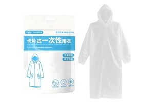 买：一次性雨衣