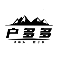 深圳户多多俱乐部