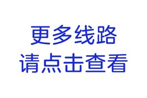 更多旅游线路汇总（海报），请识别二维码关注趣之旅公众号！