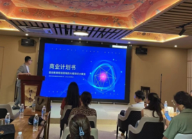 2月7日（深圳）创投沙龙| 行业破局，避坑指南，项目交流，链接投资人，资源共享