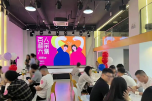 （深圳）元旦单身专场｜年底脱单计划，来相亲大集，遇见你的心动crush