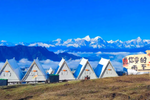 转发联系客服返现！【2天| 星空牛背山】（4.11/18/5.1）入住景区核心位置，打卡川内摄影天花板，封山六年王者归来