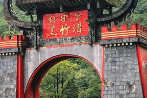 转发联系客服返现！【2天| 黑竹沟】（5.1）马里冷旧，“中国百慕大”，"魔鬼三角洲"，森林穿越，高山草甸，够虐野美