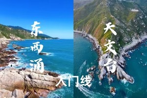 转发后25元起-大鹏【东西冲+天文台】 穿越深圳最美海岸线+打卡天文台栈道-3.28周六-入门级