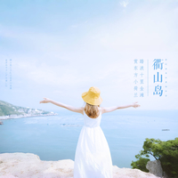 7/4-5风车旅人·衢山岛｜踏浪十里金滩，漫步风车观景台｜东方小荷兰—畅游风车之岛“衢山岛”｜领队青山
