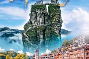 高铁往返【清明梵净山3天】凤凰古城、芙蓉古镇、梵净山。报名付定金