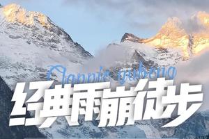 天天发团》【经典系列】6天5晚，2026走进虎跳峡、飞来寺、尼农大峡谷、天堂雨崩徒步之旅！