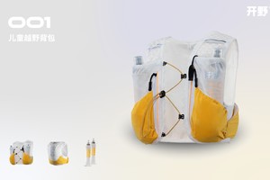 开野001儿童越野背包户外运动登山跑步超轻透气分区补水背心马甲
