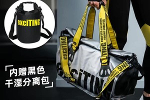 exciting激动派手提健身包男干湿分离大容量旅行防水运动包女训练
