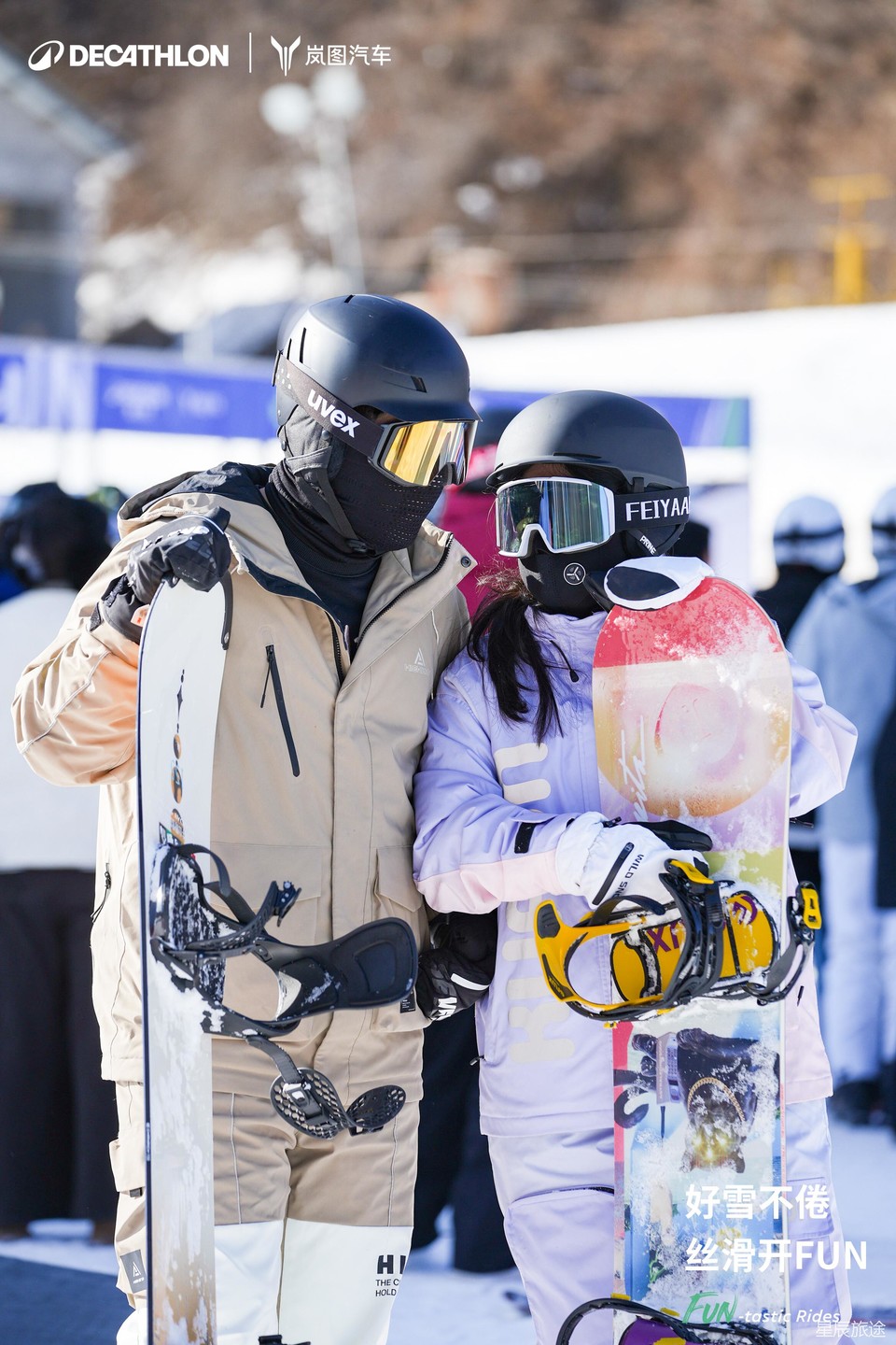 微信图片_202412281135311