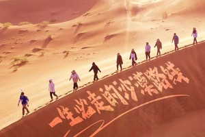 清明/五一/端午 ▏ “远征腾格里”. 沙漠五湖穿越 ▏甄选保障版