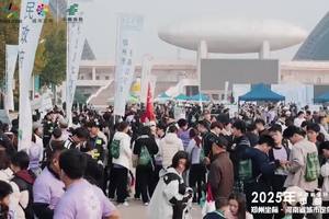 2025郑州坐标·河南省城市定向系列赛