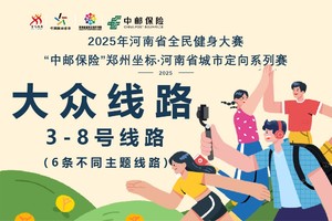 大众线路（3-8号线）