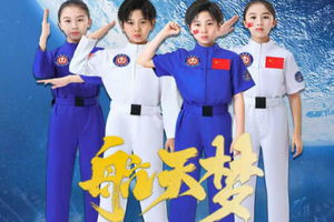 6.13周六上午深圳太空馆亲子研学半日营（20人成团）
