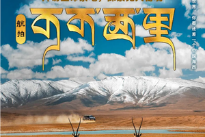 【航拍可可西里7日】6-11月：青海湖-翡翠湖-艾肯泉-水上雅丹-火星公路-察尔汗盐湖-黄瓜梁雅丹-可可西里