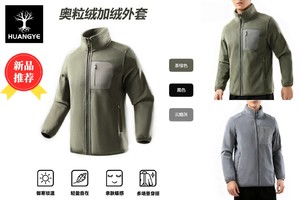 男款加绒外套秋冬保暖加厚抓绒衣冲锋衣内胆奥粒绒