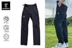 荒野速干裤领队同款运动裤户外登山徒步快干透气弹力