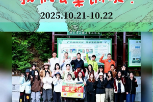 清远南峡集训：用脚步丈量山水，以欢笑凝聚团队！ 2025年10月21-22日，我们把工位搬到了南峡的青山绿水间。