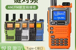 泉盛UVK6