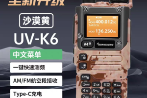 对讲机租赁