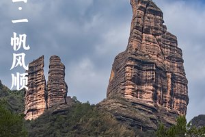 【丹霞山】3月14日-15日【女士免门票】【有广东身份证/居住证男士门票半价】韶关锦江画廊徒步丹霞山景区元阳石 2日游！