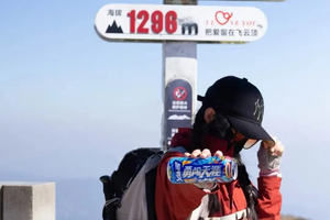 【周三罗浮山】2026年3月25日岭南第一山惠州罗浮山-飞云顶穿越，最美草甸、竹林、云海