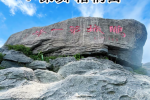 2026年3月22日深圳梧桐山穿越赏十里杜鹃花