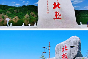 一路向北•漠河+呼伦贝尔 | 8天7晚 | 极光深度猎寻
